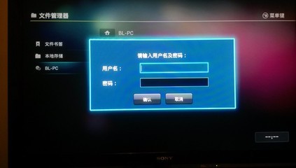 華為秘盒（黑色） 一款真正發燒級網絡盒子的全面體驗