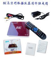 網(wǎng)絡(luò)電視機(jī)頂盒 價格解析與廠家盤點——世界工廠網(wǎng)產(chǎn)品信息庫精選
