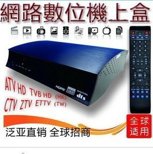 探索高清視界 泛亞8900/9100HD網(wǎng)絡(luò)電視播放器全面解析
