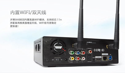 Kaiboer K660I 1186芯片加持的高清網(wǎng)絡(luò)播放器，亞馬遜中國熱門小家電推薦