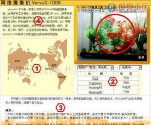 批發(fā)網(wǎng)頁嵌入式播放器軟件 安全防護與甄選指南——世界工廠網(wǎng)中國產(chǎn)品信息庫的網(wǎng)絡(luò)播放器專場